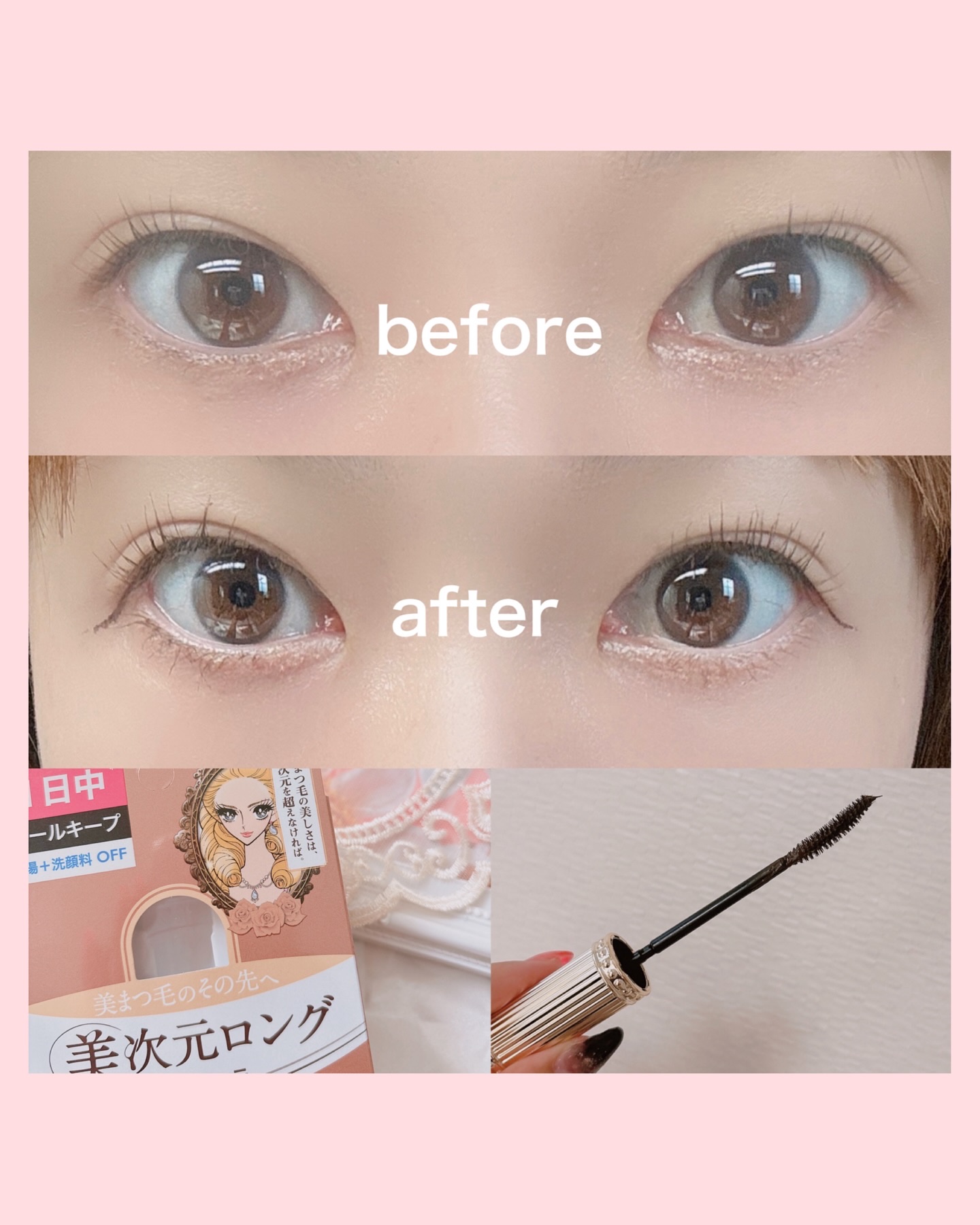 ヒロインメイク リアルラッシュマスカラ アドバンストフィルム/ヒロインメイク/マスカラを使ったクチコミ（2枚目）