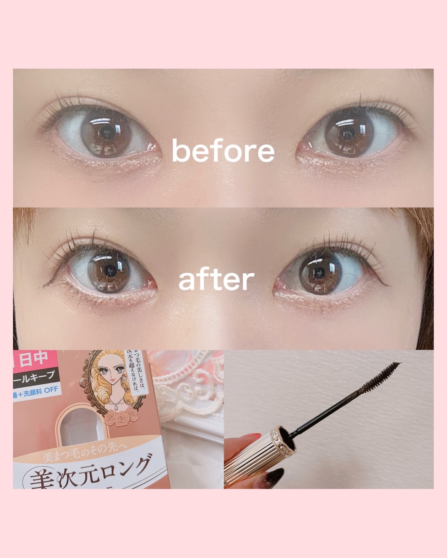 ヒロインメイク リアルラッシュマスカラ アドバンストフィルム/ヒロインメイク/マスカラを使ったクチコミ(2枚目)