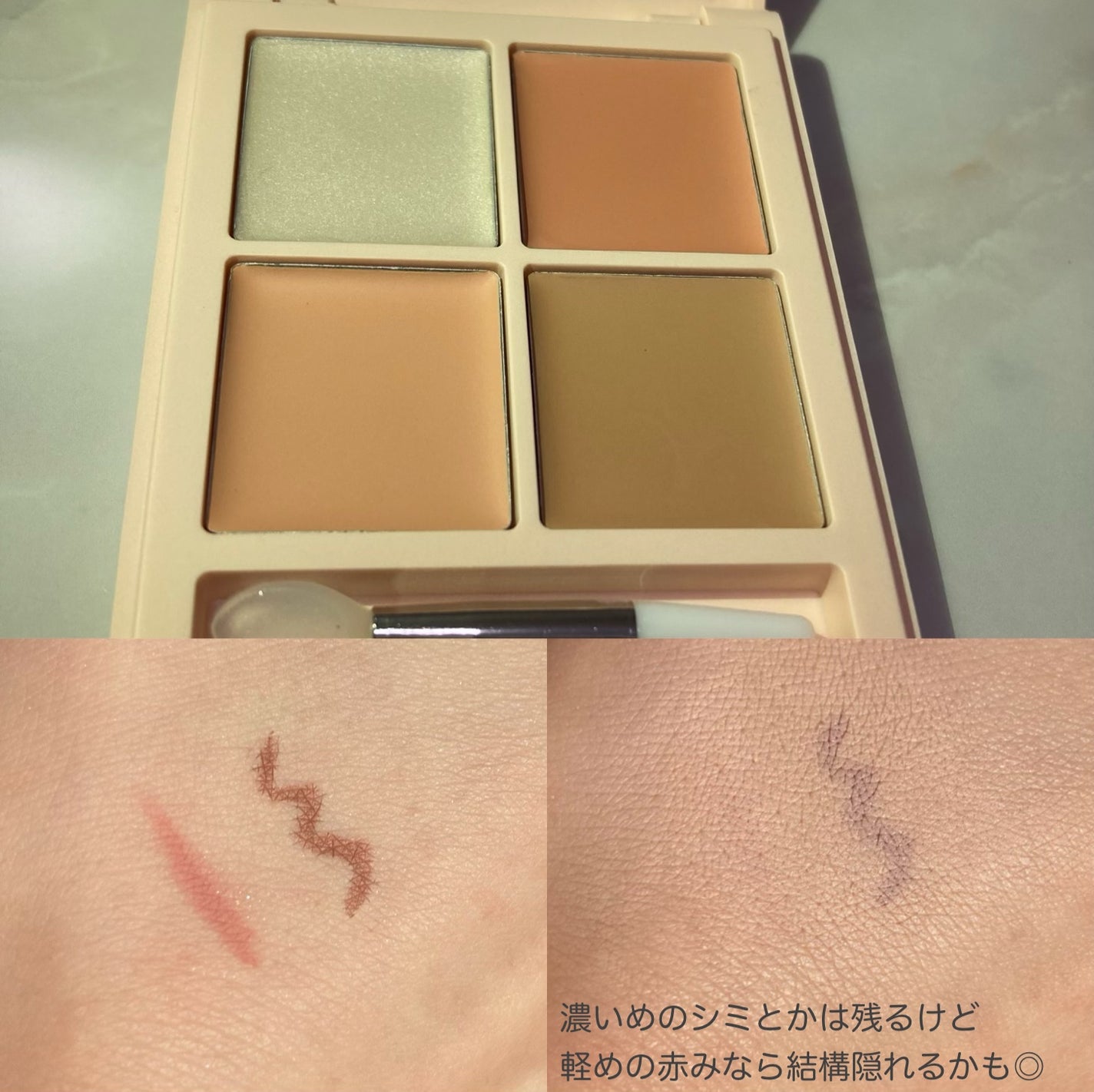 トーンアップ&カバー コンシーラーパレット/Kirei&co./パレットコンシーラーを使ったクチコミ(4枚目)