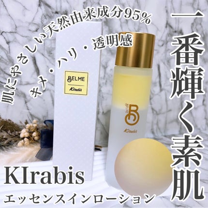 Kirabis/BELME/化粧水を使ったクチコミ(1枚目)
