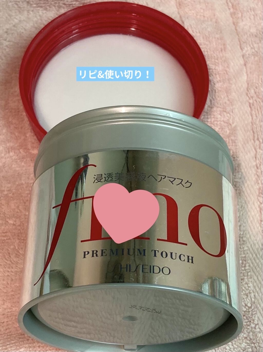 フィーノ　プレミアムタッチ　濃厚美容液ヘアマスク/フィーノ/ヘアマスク・ヘアパックを使ったクチコミ（1枚目）