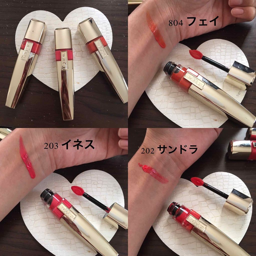 シャインカレス/ロレアル パリ/口紅を使ったクチコミ(2枚目)