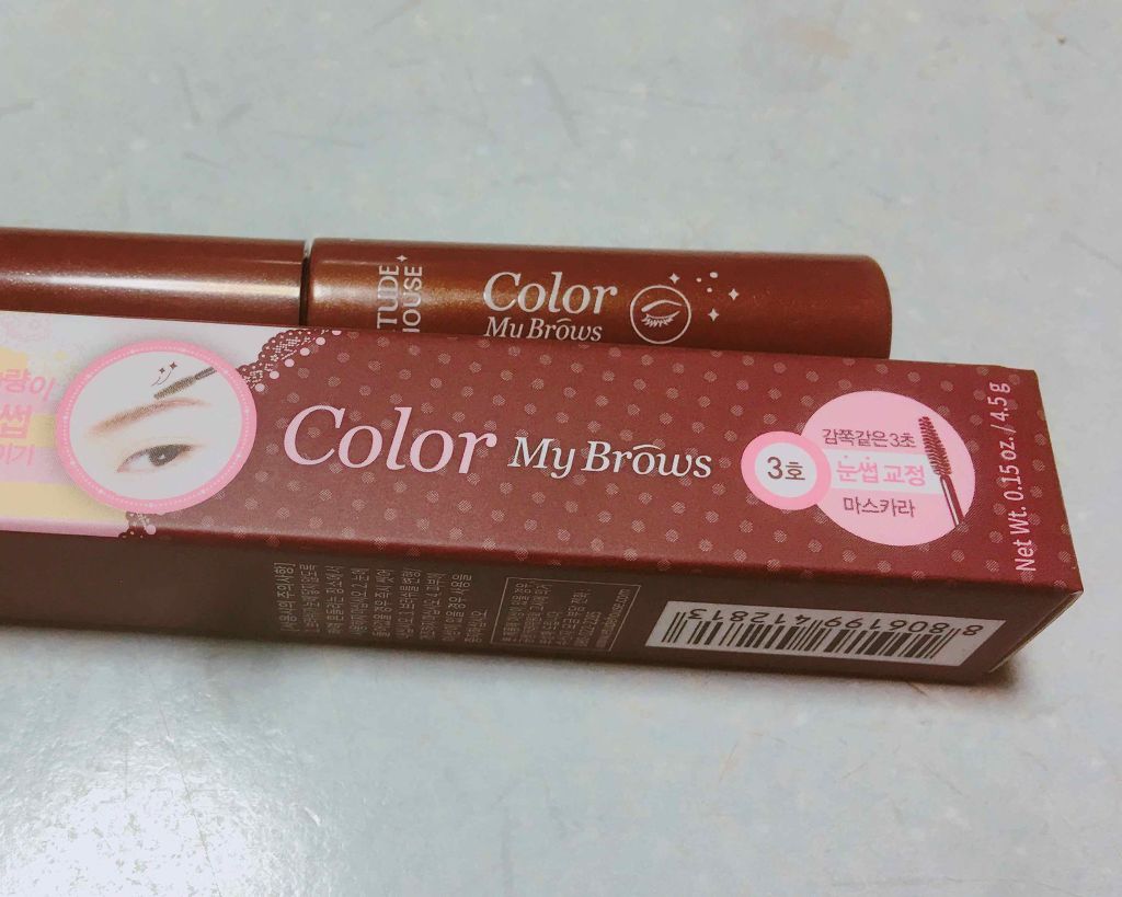 カラーマイブロウマスカラ/ETUDE/眉マスカラを使ったクチコミ(1枚目)