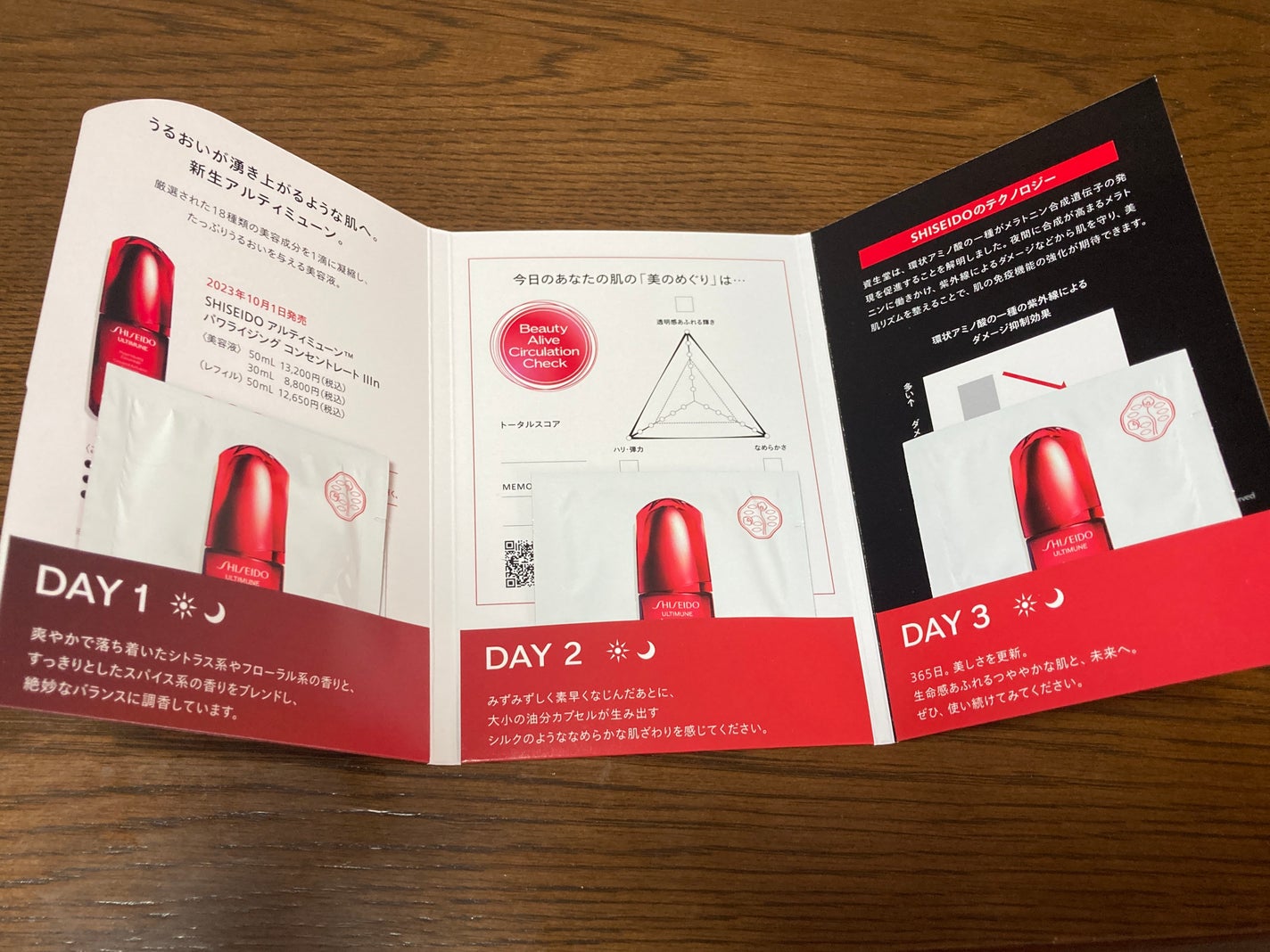 クレ・ド・ポー ボーテ レオスールデクラ/クレ・ド・ポー ボーテ/パウダーハイライトを使ったクチコミ(4枚目)