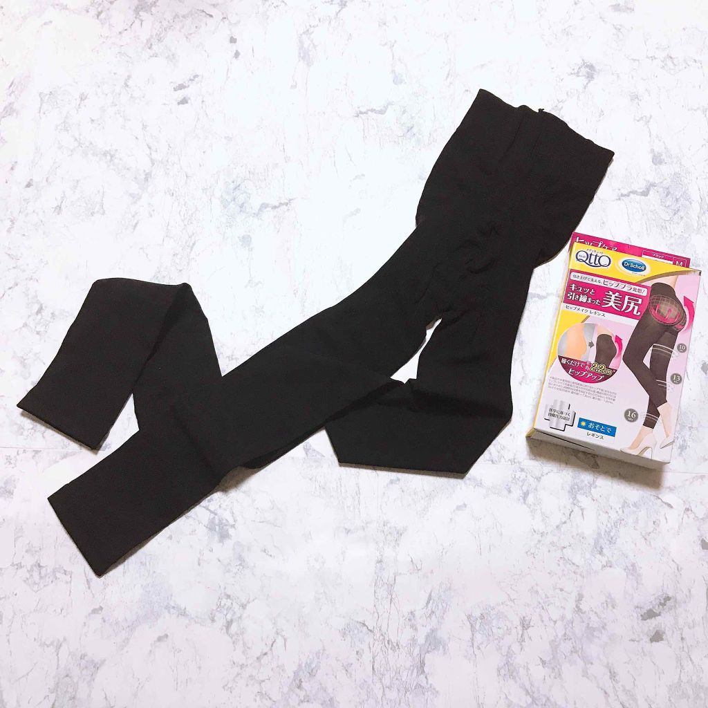 メディキュットヒップメイクレギンス/メディキュット/バスト・ヒップケアを使ったクチコミ(2枚目)