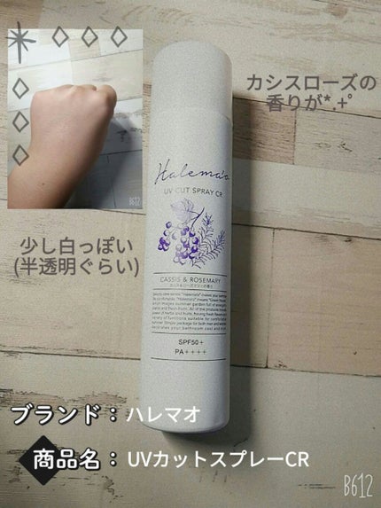 パラソーラ ネオイルミスキン UV エッセンス PK 【ネオイルミ ピンク】/パラソーラ/日焼け止め・UVケアを使ったクチコミ(2枚目)