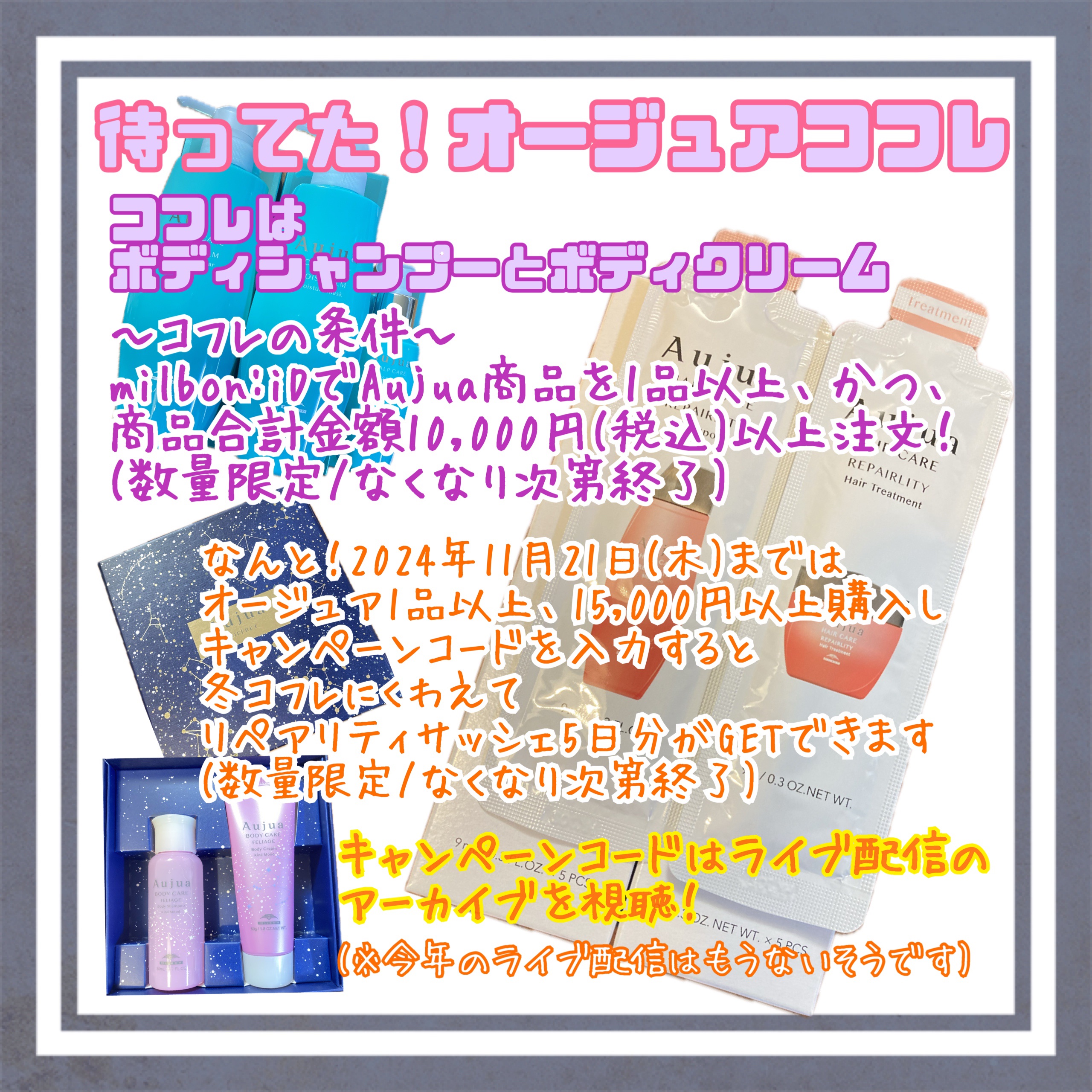 モイストカーム モイスチュアローション/オージュア/頭皮ローションを使ったクチコミ（1枚目）