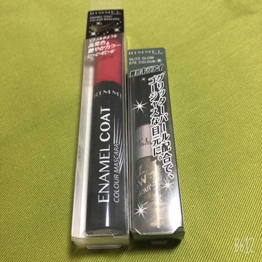 to-fu on LIPS 「リンメルラッキーバッグ(Amazon)数量限定で発売されている..」（4枚目）