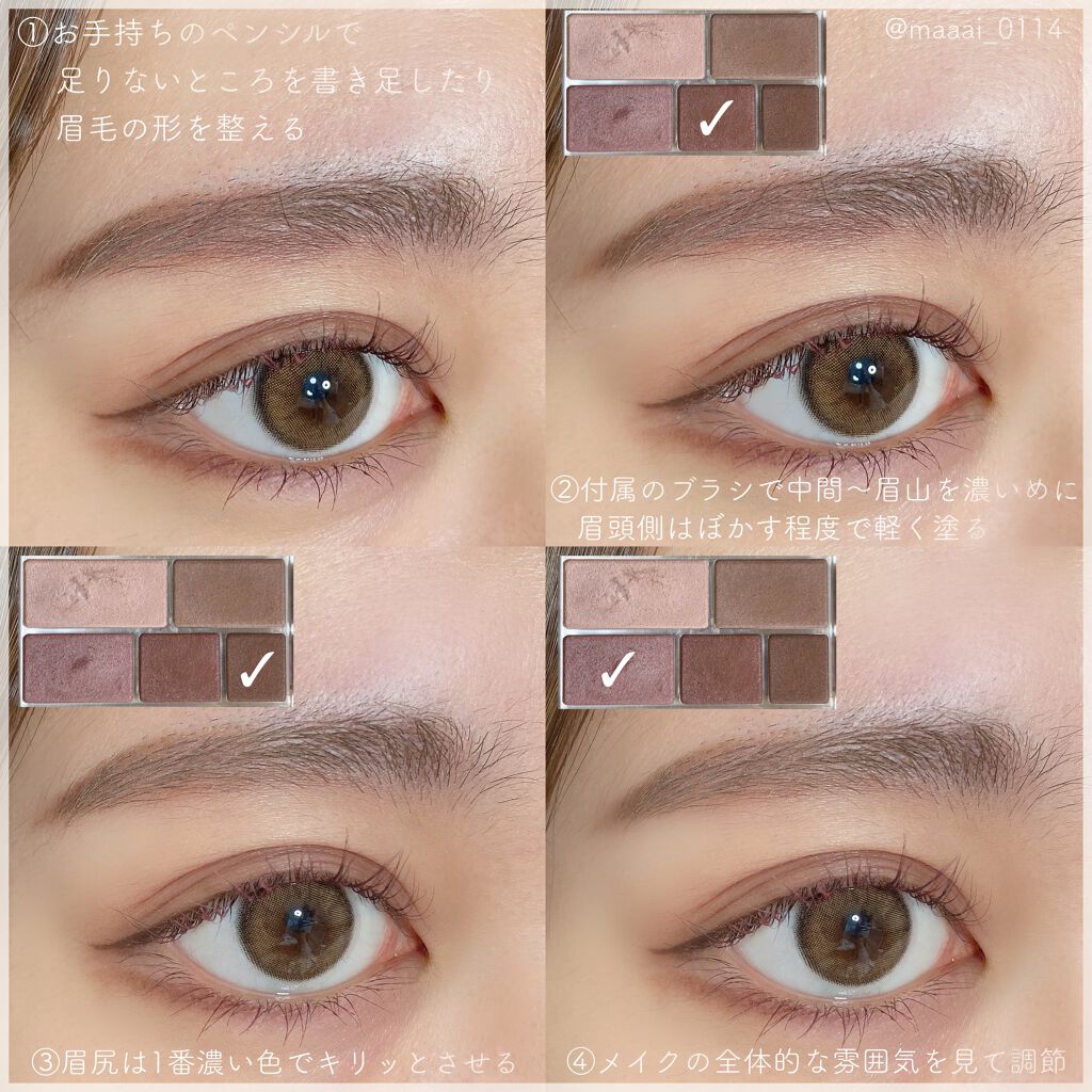 クイックラッシュカーラー/キャンメイク/マスカラ下地を使ったクチコミ(7枚目)