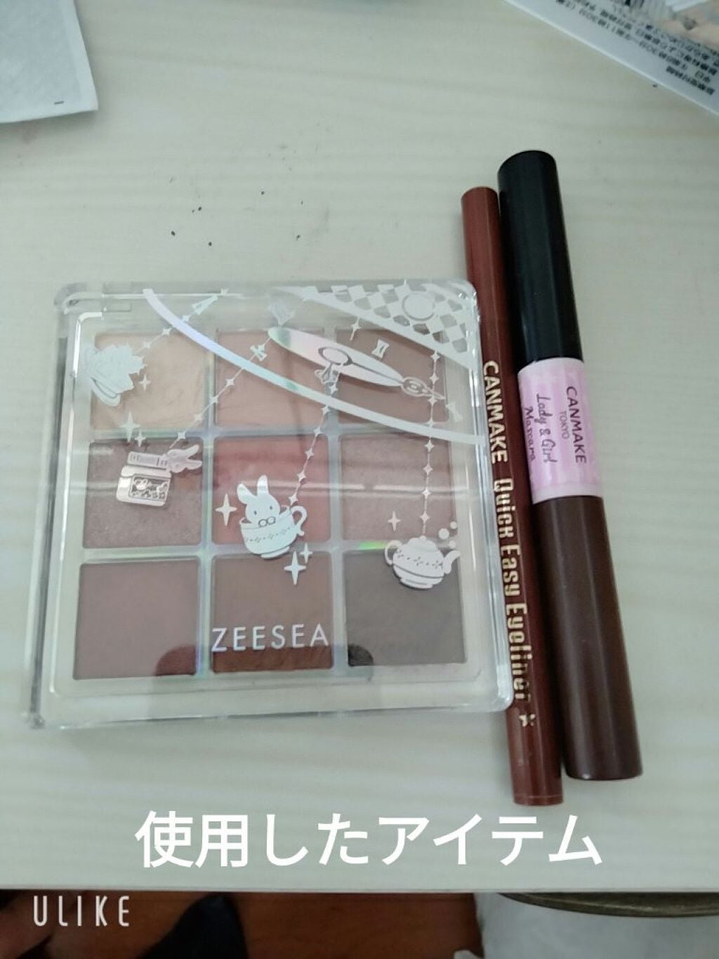 クォーツ 9色アイシャドウパレット(ドリームランドアイシャドウ)/ZEESEA/アイシャドウパレットを使ったクチコミ(2枚目)