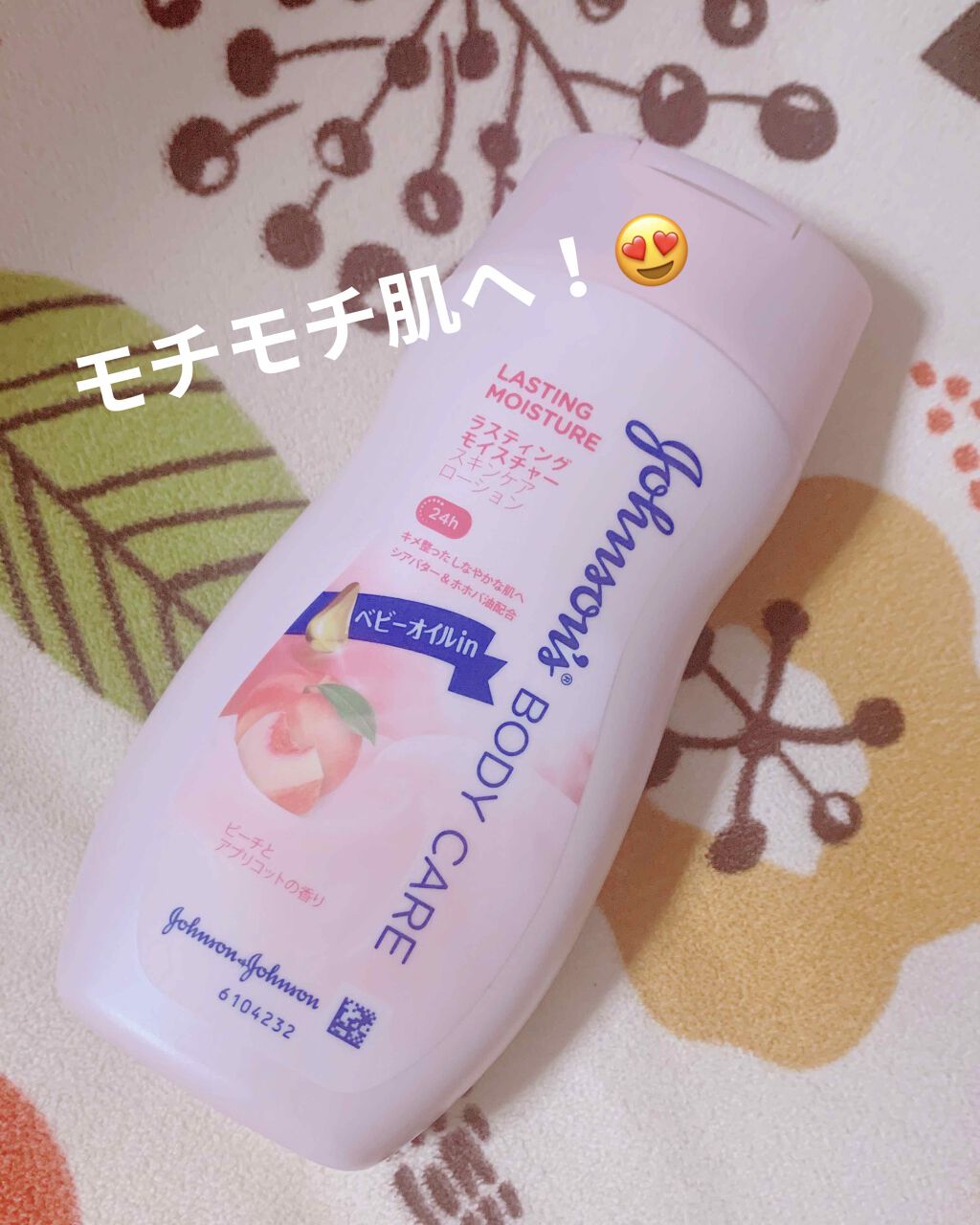 ラスティング モイスチャー スキンケア ローション(旧)/ジョンソンボディケア/ボディローションを使ったクチコミ（1枚目）