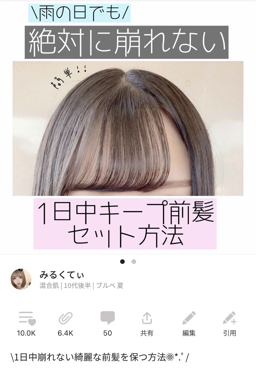 を使ったクチコミ（1枚目）