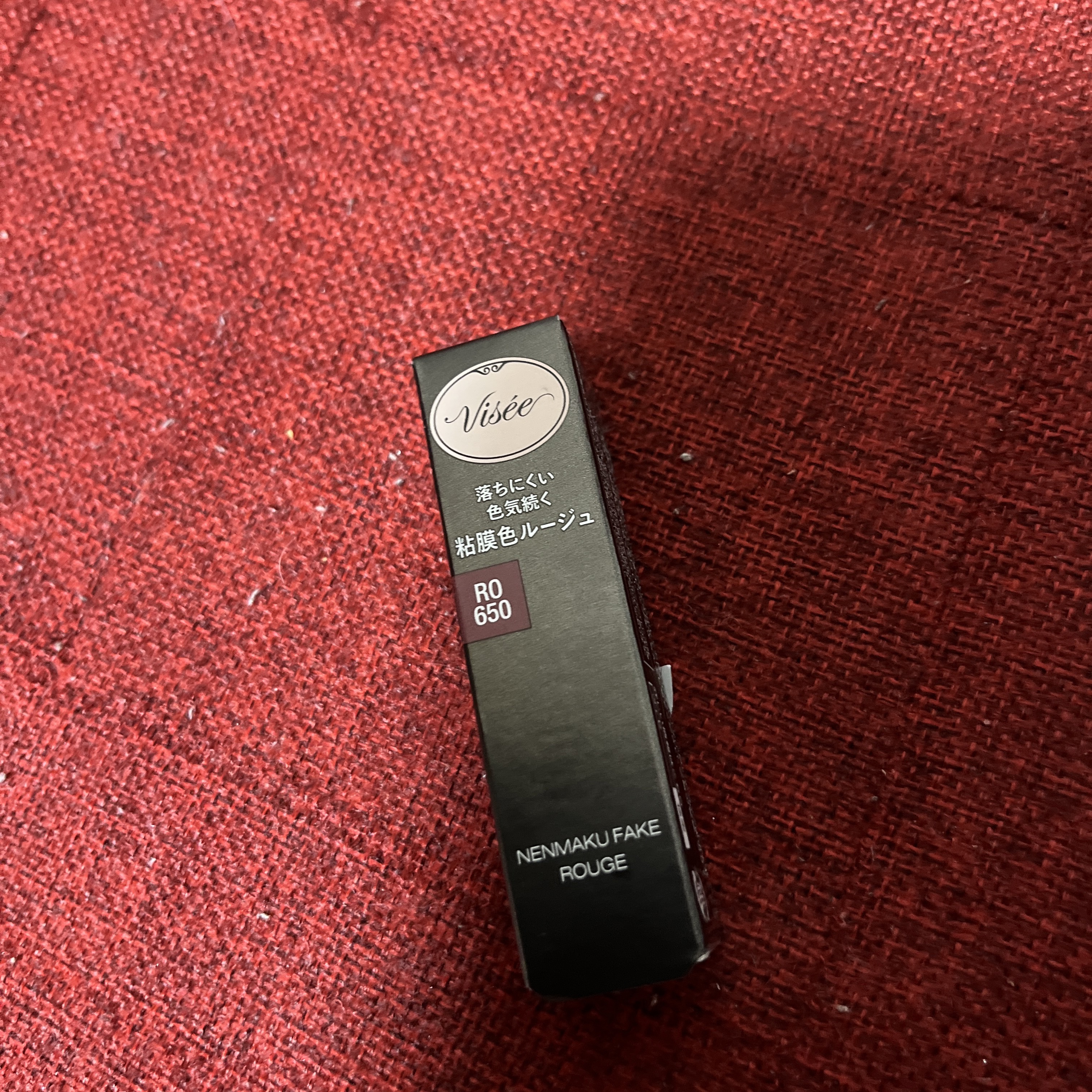ネンマクフェイク ルージュ/Visée/口紅を使ったクチコミ（2枚目）