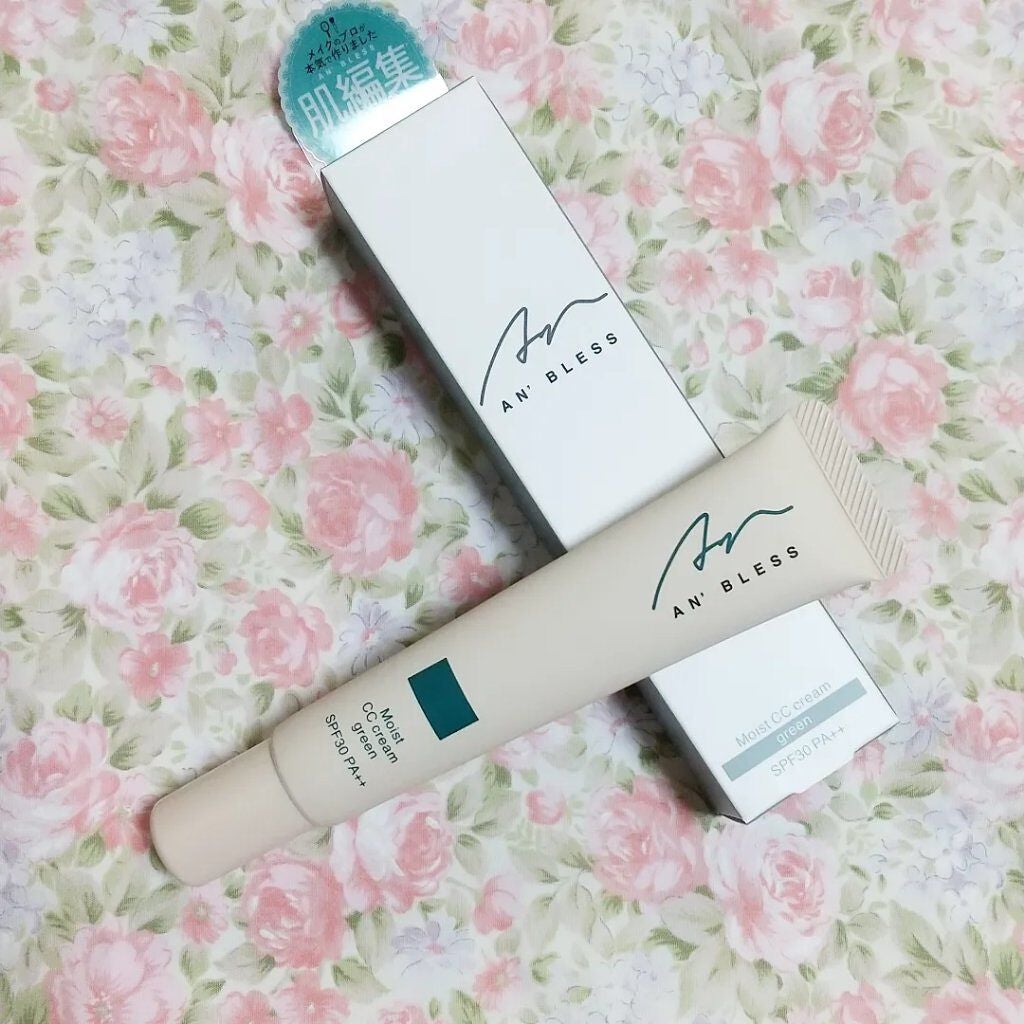 モイストCCクリーム/AN’BLESS/CCクリームを使ったクチコミ(1枚目)