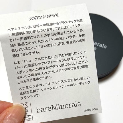 ベアプロ 24HR パウダー ファンデーション/bareMinerals/パウダーファンデーションを使ったクチコミ(4枚目)