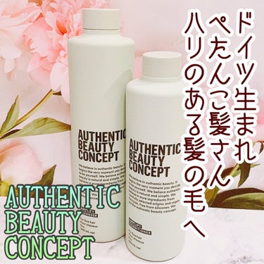 アンプリファイ コンディショナー/AUTHENTIC BEAUTY CONCEPT/シャンプー・コンディショナーを使ったクチコミ（1枚目）