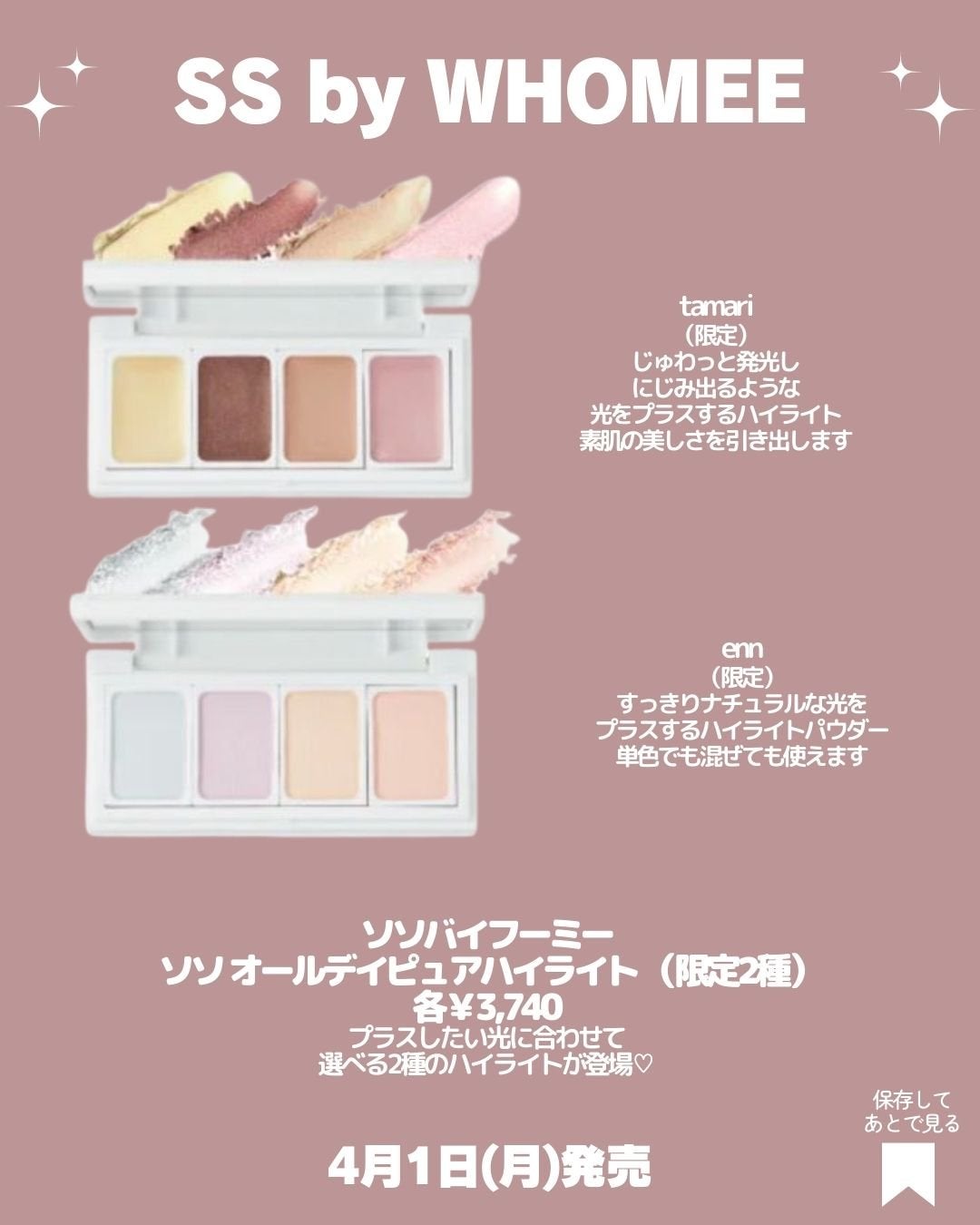 うるみオンアイズ/muice/単色アイシャドウを使ったクチコミ(8枚目)