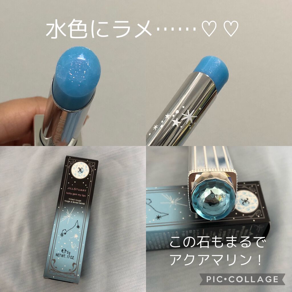 ラッキージェム マイリップス/JILL STUART/口紅を使ったクチコミ(2枚目)