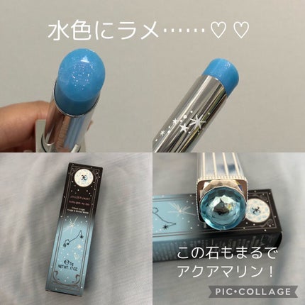 ラッキージェム マイリップス/JILL STUART/口紅を使ったクチコミ(2枚目)