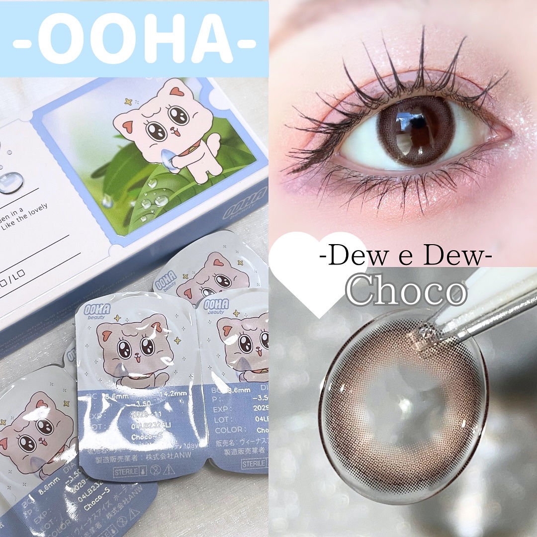 OOHA Dew e Dew 1day/OOHA/ワンデー（１DAY）カラコンを使ったクチコミ（1枚目）