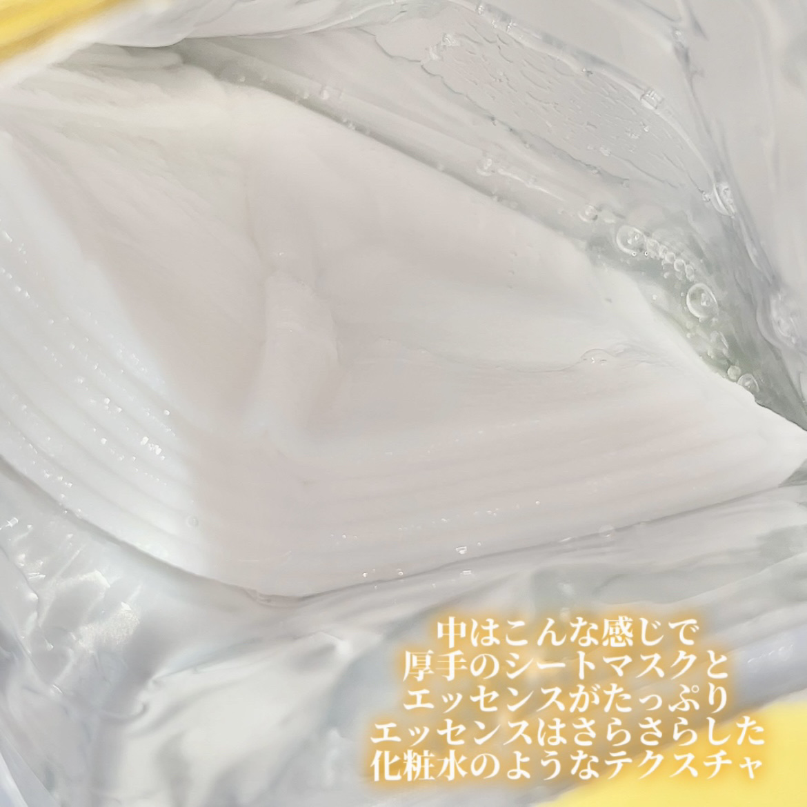 ルルルン ハイドラ V マスク/ルルルン/シートマスク・パックを使ったクチコミ（2枚目）