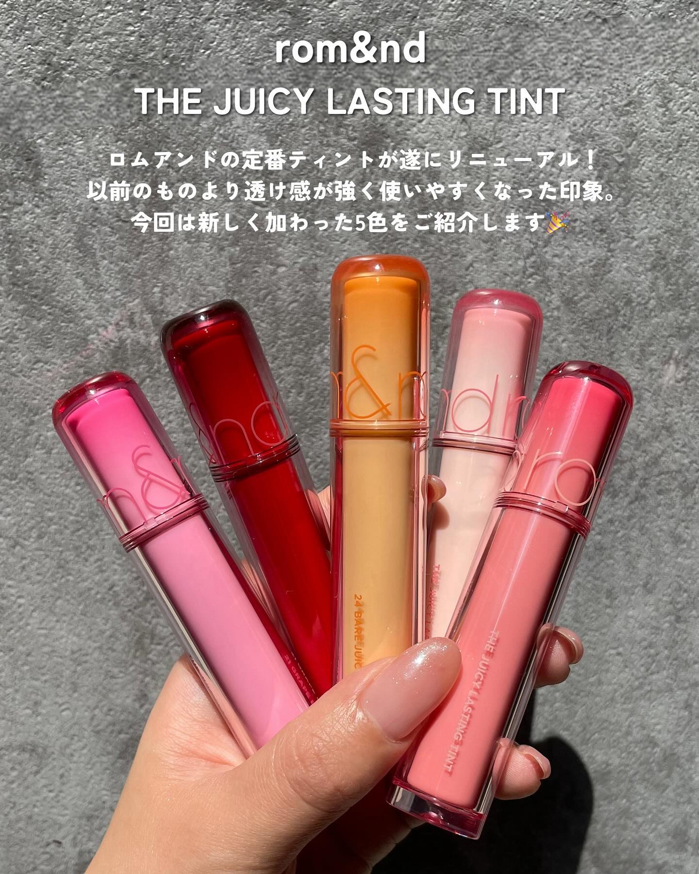 ザ ジューシーラスティングティント/rom&nd/リップティントを使ったクチコミ（2枚目）