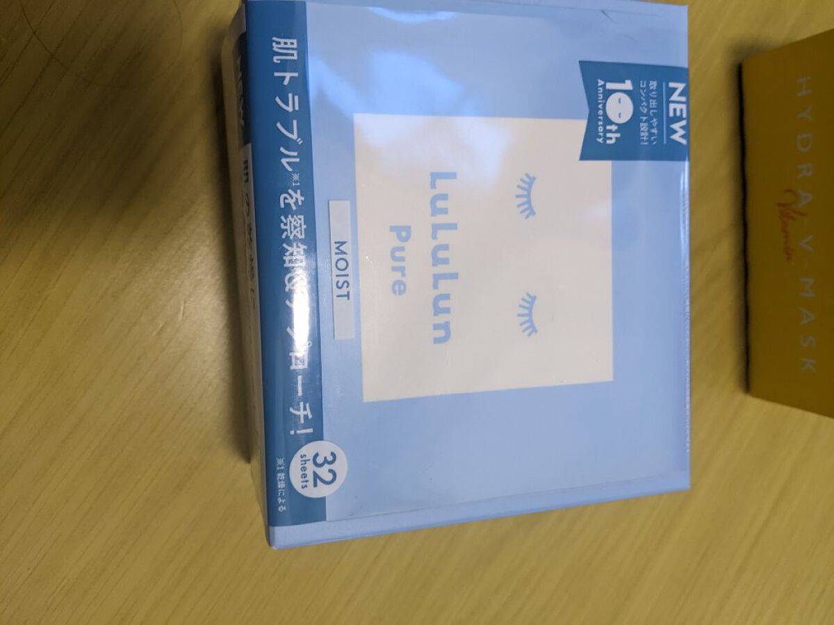 ルルルンピュア 青 （モイスト）/ルルルン/シートマスク・パックを使ったクチコミ（2枚目）