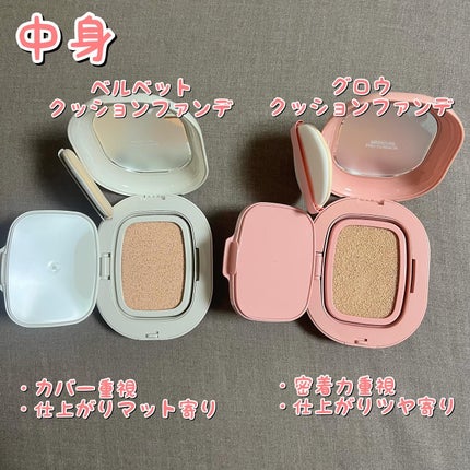 プロ グルタチオン ベルベット クッションファンデーション/MEDICUBE/クッションファンデーションを使ったクチコミ(2枚目)