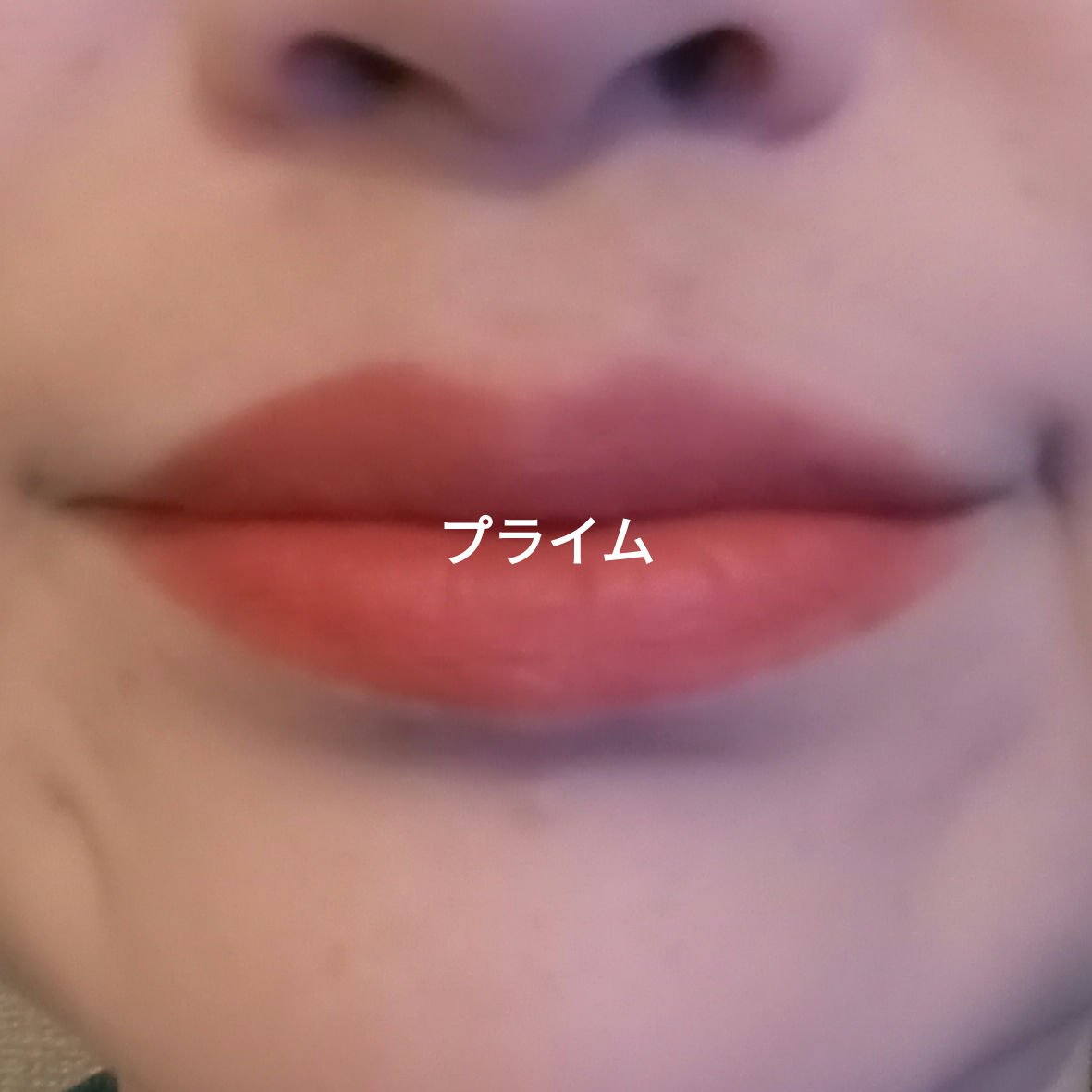 ムードウェアブラーリップスティック/MUZIGAE MANSION/口紅を使ったクチコミ（1枚目）