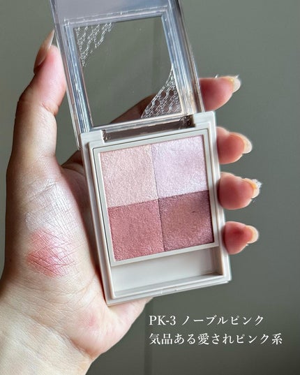 ニュアンス デューイ クリエイター/Visée/アイシャドウパレットを使ったクチコミ(7枚目)