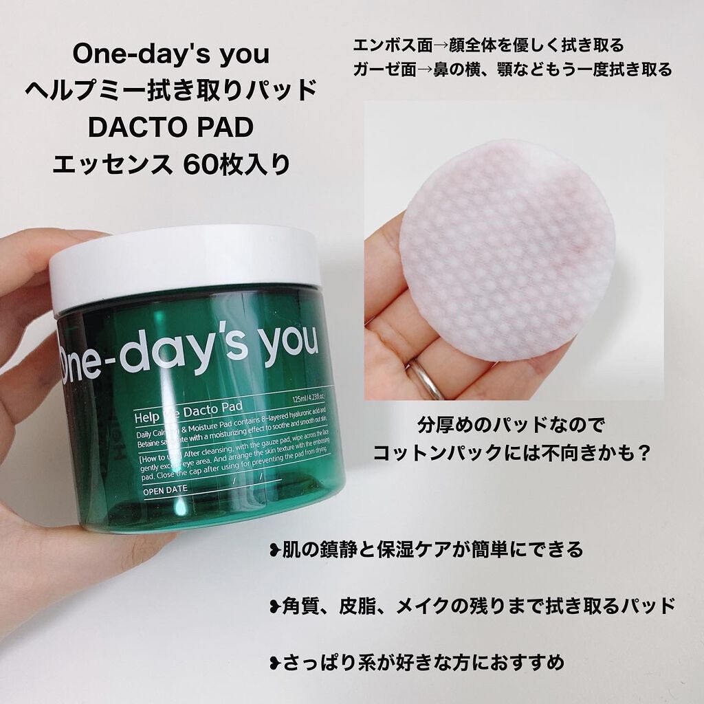 グリーンタンジェリン ビタCダークスポットケアパッド/goodal/トナーパッドを使ったクチコミ（3枚目）