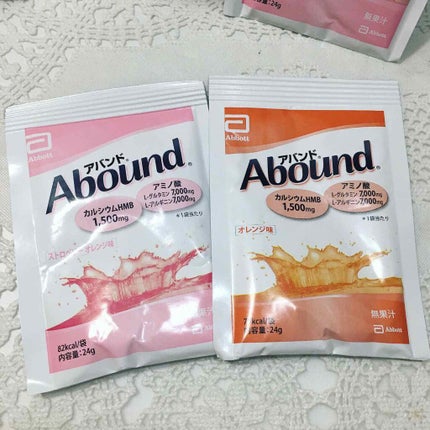 Abound(アバンド)/Abound/ボディサプリメントを使ったクチコミ(2枚目)