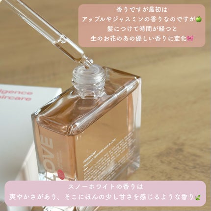 スノーホワイト/PINKGHOST/ヘアオイルを使ったクチコミ(5枚目)