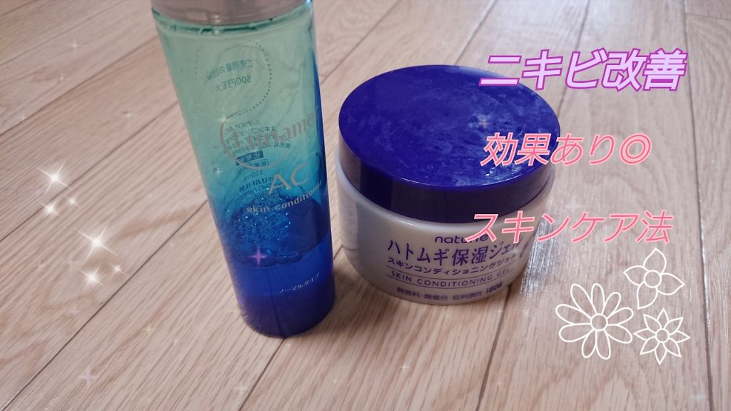 チョコラBBプラス (医薬品)/チョコラBB/その他を使ったクチコミ(1枚目)