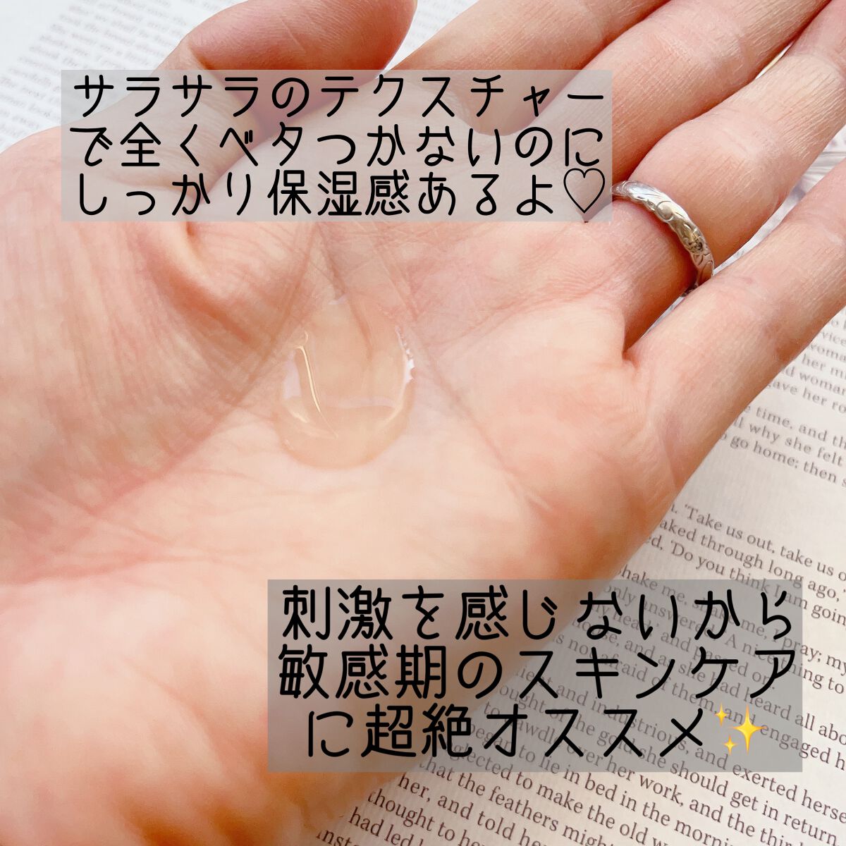 センテラ アンプル/SKIN1004/美容液を使ったクチコミ(2枚目)