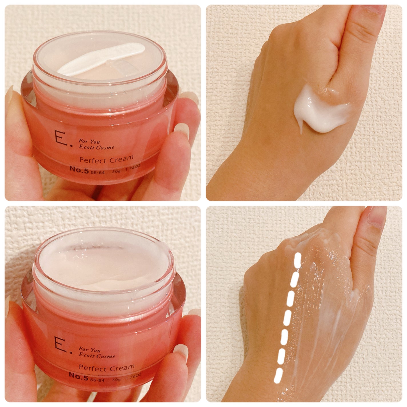 パーフェクトクリーム1/E./オールインワン化粧品を使ったクチコミ(2枚目)