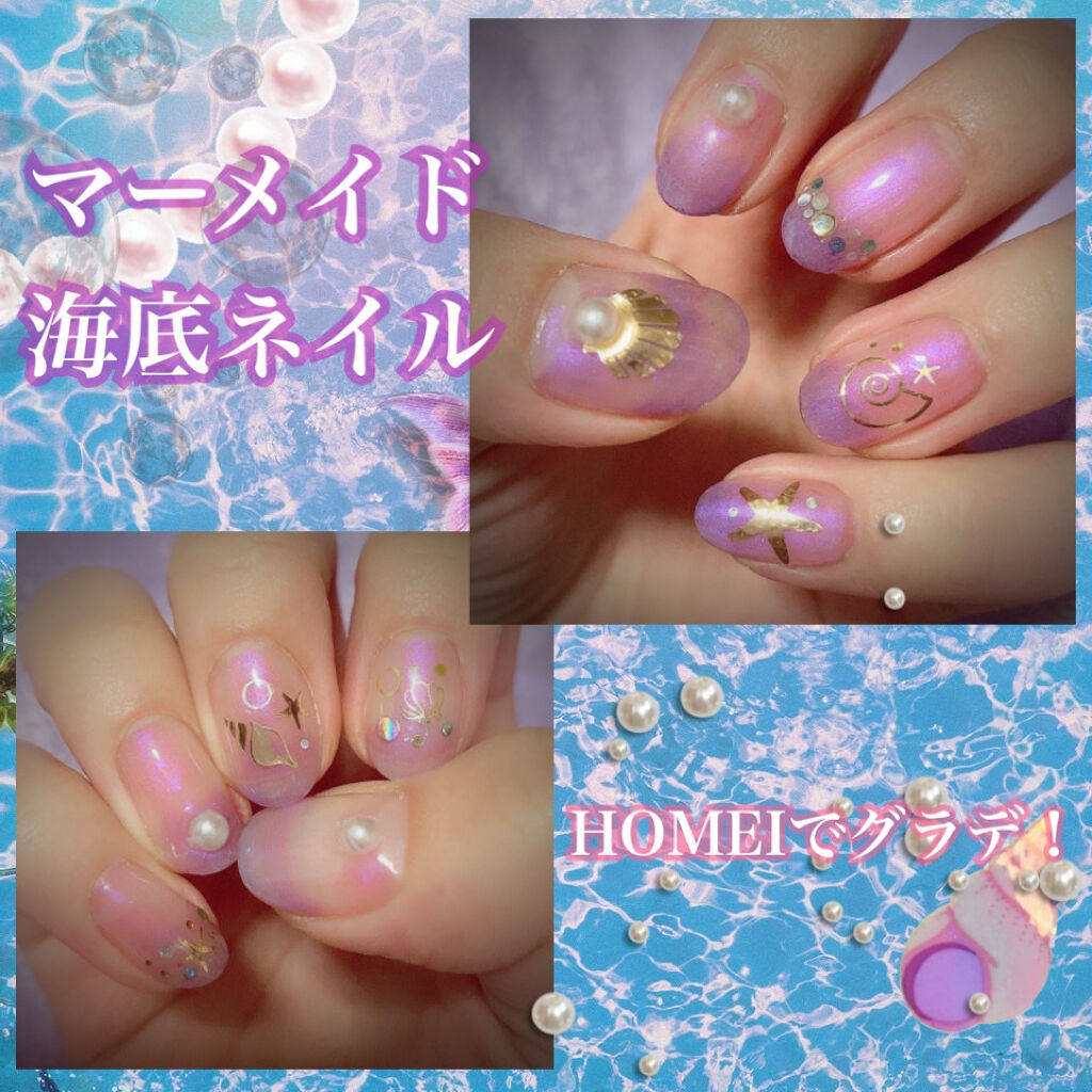 ウィークリージェル NE-53 Marine Blue/HOMEI/ジェルネイルを使ったクチコミ（1枚目）