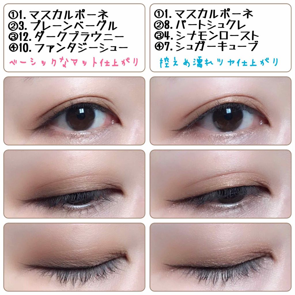 バレンタインボックス/VAVI MELLO/アイシャドウパレットを使ったクチコミ（3枚目）