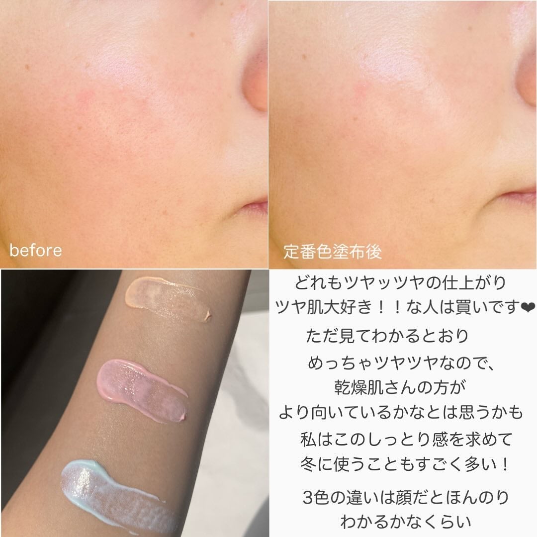 &be UVプライマー/&be/化粧下地を使ったクチコミ(8枚目)