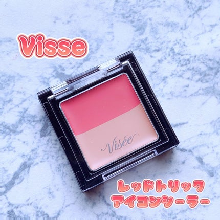 リシェ レッドトリック アイコンシーラー/Visée/パレットコンシーラーを使ったクチコミ(1枚目)