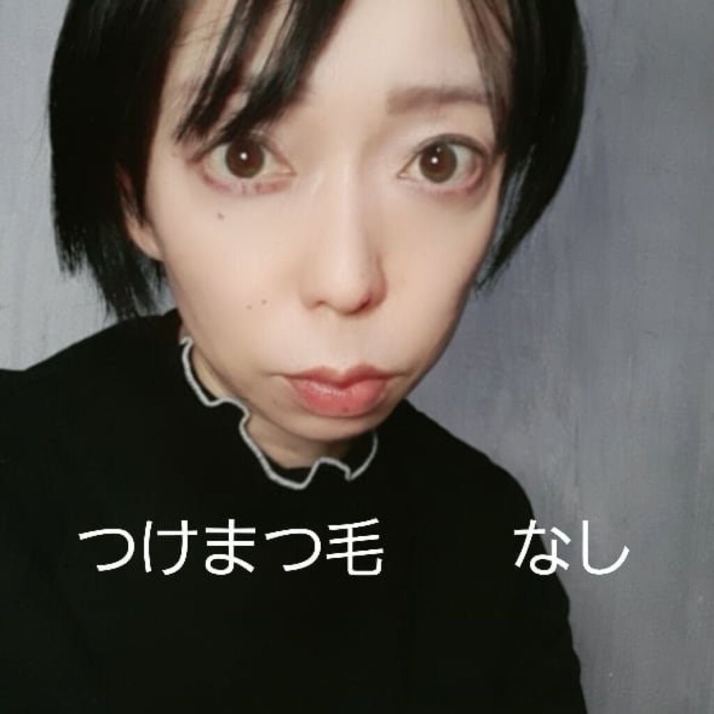 ミッシュブルーミン 3Dアイラッシュライン/ミッシュブルーミン/つけまつげを使ったクチコミ(5枚目)