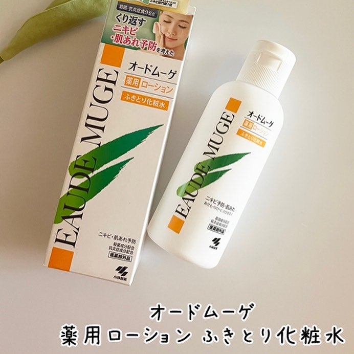 オードムーゲ 薬用ローション(ふきとり化粧水)/オードムーゲ/拭き取り化粧水を使ったクチコミ(1枚目)