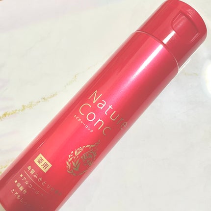 ネイチャーコンク 薬用 クリアローションとてもしっとり/ネイチャーコンク/拭き取り化粧水を使ったクチコミ(1枚目)