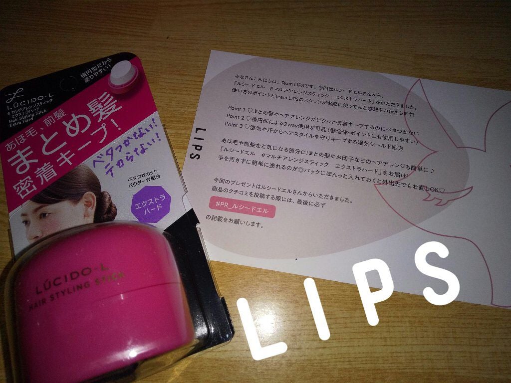 #ãã«ãã¢ã¬ã³ãžã¹ãã£ã㯠ãšã¯ã¹ãã©ããŒã/ã«ã·ãŒããšã«/ãã¢ããŒã ã䜿ã£ãã¯ãã³ãïŒ1æç®ïŒ