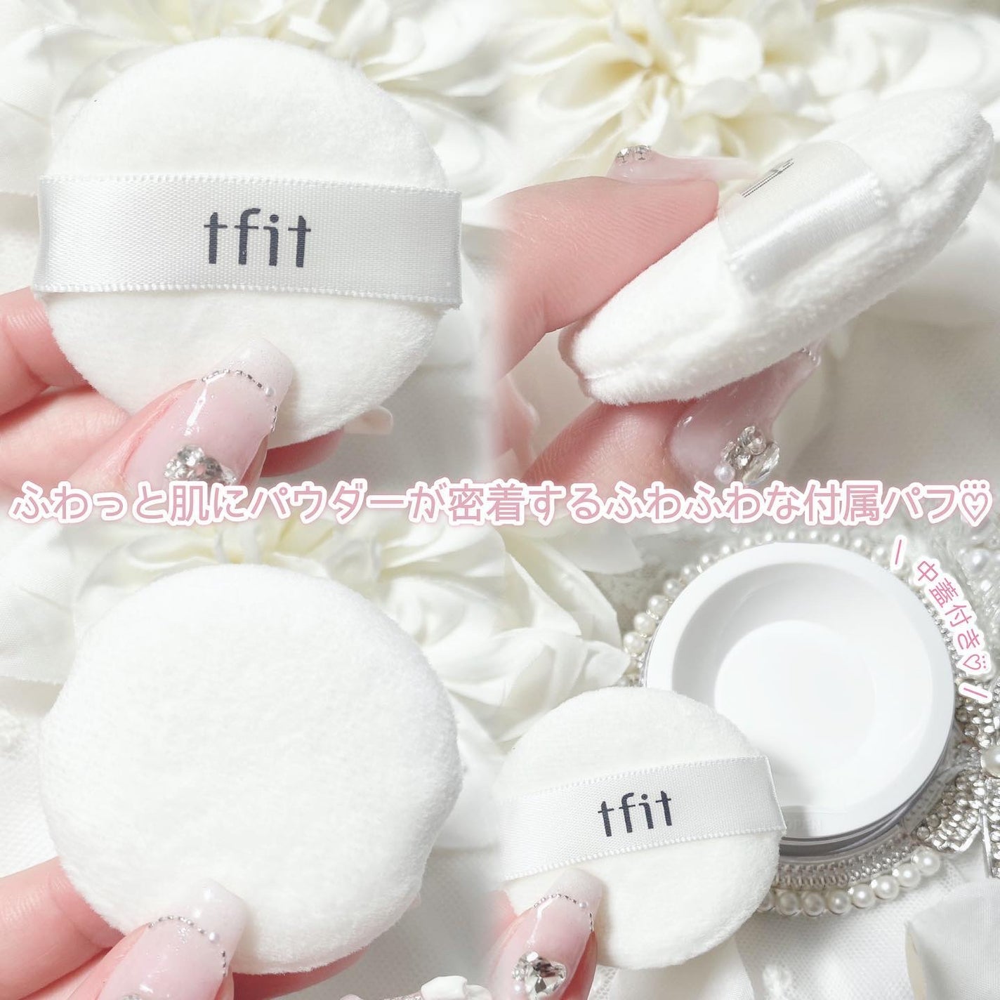 トランスルーセントセットフィニッシングパウダー/TFIT/ルースパウダーを使ったクチコミ(3枚目)