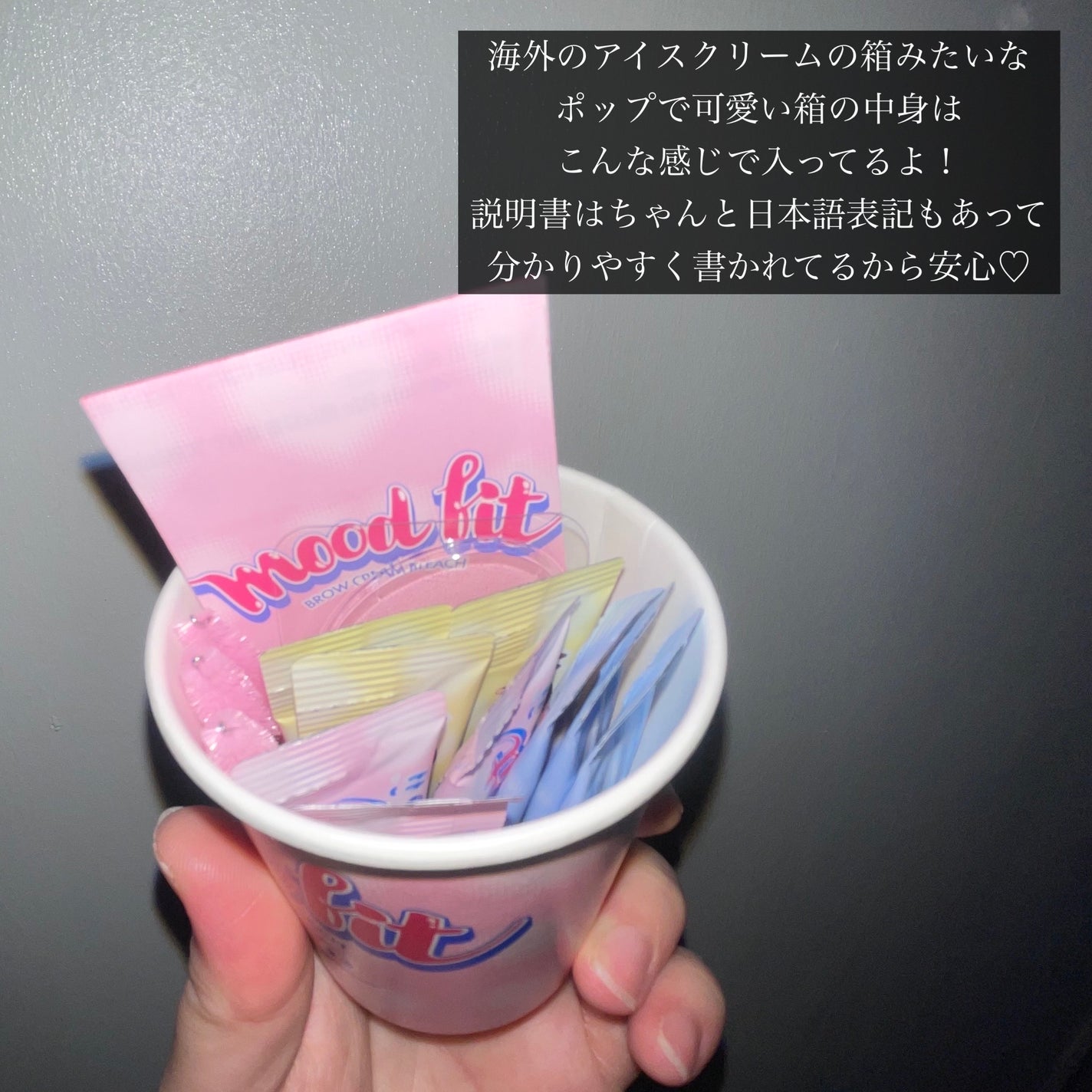 ブロークリームブリーチ/Loingz/その他アイブロウを使ったクチコミ(2枚目)