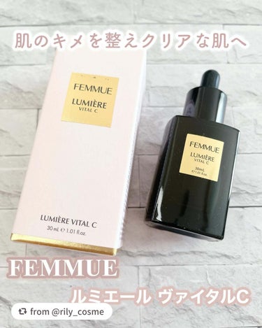 【rily_cosmeさんから引用】

“✼••┈┈┈┈┈┈┈┈┈┈┈┈┈┈┈┈••✼

FEMMUE
ルミエール ヴァイタルC

✼••┈┈┈┈┈┈┈┈┈┈┈┈┈┈┈┈••✼

肌のキメを整えクリアな