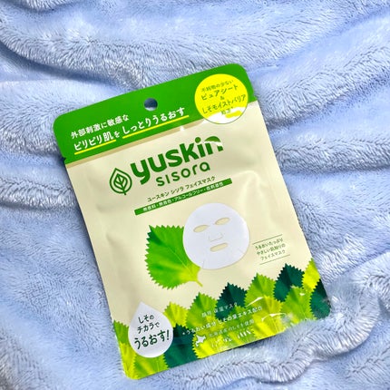 ユースキンシソラ フェイスマスク/ユースキン/シートマスク・パックを使ったクチコミ(4枚目)