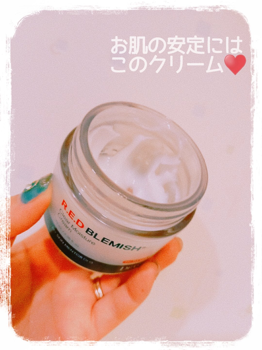 レッドブレミッシュ クリアモイスチャークリーム/Dr.G/フェイスクリームを使ったクチコミ(1枚目)