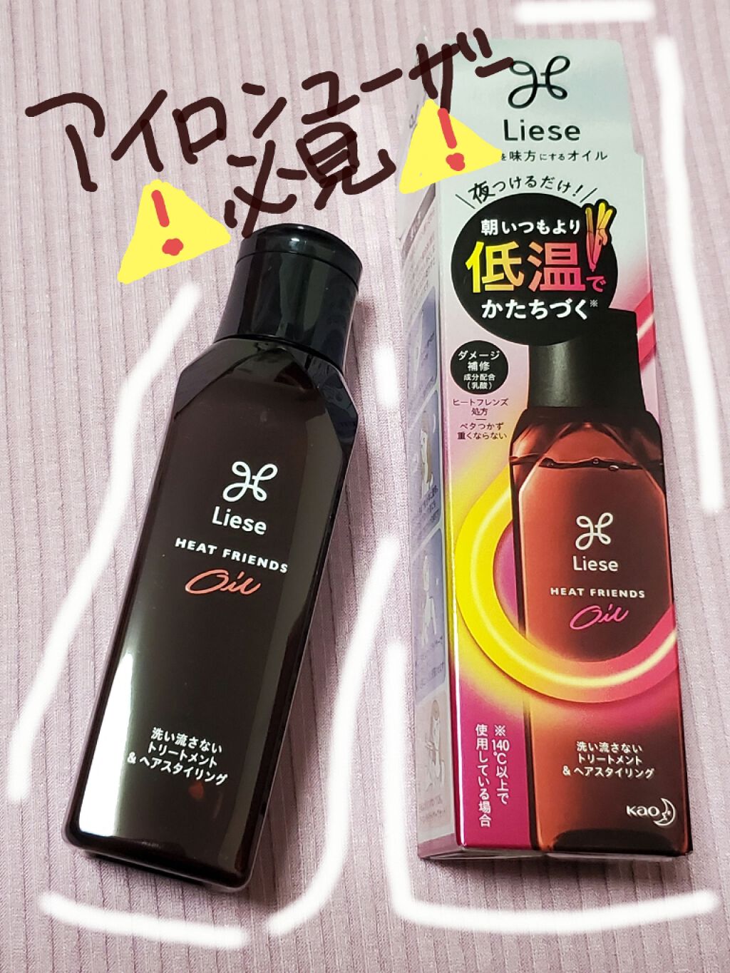 ç±ã峿¹ã«ãããªã€ã«/ãªãŒãŒ/ãã¢ãªã€ã«ã䜿ã£ãã¯ãã³ãïŒ1æç®ïŒ